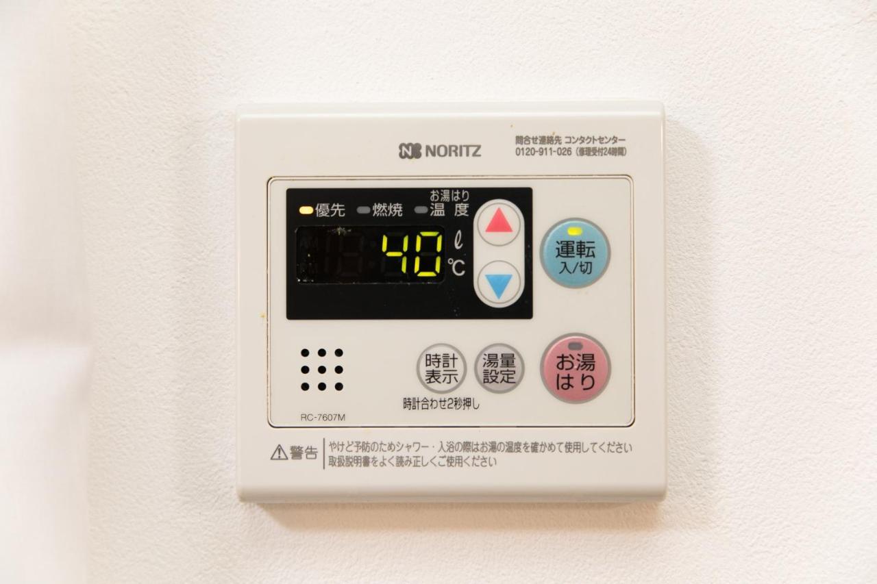 Very Convenient To Kyosera Dome Osaka Exterior foto